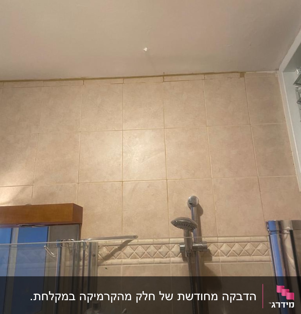 מקלחת עם אריחים, ראש מקלחת ומדף סבון